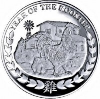 Somaliland coin 1000 Shillings - Year of the Rooster (2017) reverse reverse of 1000 Shillings - Year of the Rooster (2017) coin from Somaliland. Inscription: YEAR OF THE ROOSETR