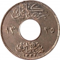 obverse of 2 Milliemes - Hussein Kamel (1916 - 1917) coin with KM# 314 from Egypt. Inscription: حسين كامل ١٣٣٥ مصر سلطان ۱۳۳۳