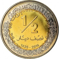 Libya coin 1/2 Dinar (2014) reverse reverse of 1/2 Dinar (2014) coin with KM# 35 from Libya. Inscription: مصرف ليبيا المركزي ½ نصف دينار 1435 - 2014