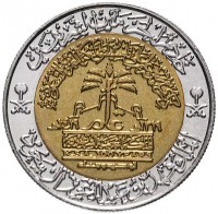 Saudi Arabia coin 100 Halala - Fahd bin Abdulaziz - 100th Anniversary of the Kingdom of Saudi Arabia (1998) obverse obverse of 100 Halala - Fahd bin Abdulaziz - 100th Anniversary of the Kingdom of Saudi Arabia (1998) coin with KM# 67 from Saudi Arabia. Inscription: خادم الحرمين الشريفين ذكرى مرور مائة عام على تاسيس المملكة العربية السعودية الملك فهد بن عبد العزيز آل سع