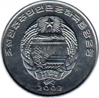 obverse of 1/2 Chon - FAO (2002) coin with KM# 194 from Korea. Inscription: 2002