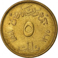 reverse of 5 Milliemes - Small Sphinx (1954 - 1956) coin with KM# 378 from Egypt. Inscription: جمهورية مصر ٥ مليمات ١٣٧٥ - ١٩٥٦