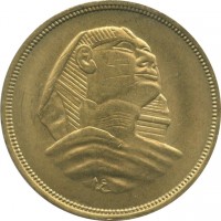 obverse of 10 Milliemes - Small Sphinx (1954 - 1955) coin with KM# 380 from Egypt. Inscription: ع.أ