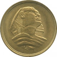 Egypt coin 10 Milliemes - Small Sphinx (1954 - 1955) obverse obverse of 10 Milliemes - Small Sphinx (1954 - 1955) coin with KM# 380 from Egypt. Inscription: ع.أ