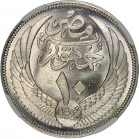 Egypt coin 10 Piasters (1956 - 1957) reverse reverse of 10 Piasters (1956 - 1957) coin with KM# 383a from Egypt. Inscription: جمهورية مصر ١٠ قروش