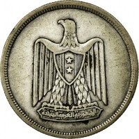 obverse of 10 Piasters - 1st Anniversary of the United Arab Republic (1959) coin with KM# 392 from Egypt. Inscription: الجمهورية العربية المتحدة