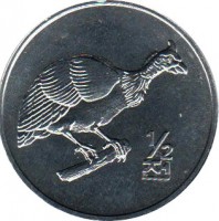 reverse of 1/2 Chon - Helmeted (2002) coin with KM# 187 from Korea. Inscription: 1/2 전