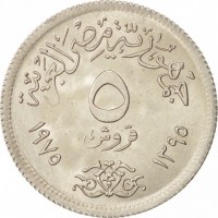 Egypt coin 5 Piasters - International Women's Year (1975) reverse reverse of 5 Piasters - International Women's Year (1975) coin with KM# 447 from Egypt. Inscription: جمهورية مصر العربية ٥ قروش ١٣٩٥ ١٩٧٥
