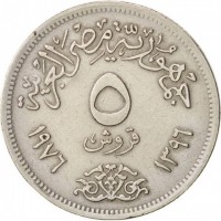 reverse of 5 Piasters - Cairo International Fair (1976) coin with KM# 451 from Egypt. Inscription: جمهورية مصر العربية ٥ قروش ١٣٩٦ ١٩٧٦