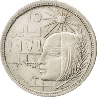 obverse of 5 Piasters - Corrective Revolution (1977 - 1979) coin with KM# 466 from Egypt. Inscription: ١٥ مايو ١٩٧١ منصور فرج