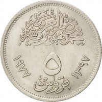 reverse of 5 Piasters - Corrective Revolution (1977 - 1979) coin with KM# 466 from Egypt. Inscription: جمهورية مصر العربية ٥ قروش ١٣٩٩ ١٩٧٩