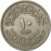 reverse of 10 Piasters - Cairo International Fair (1972) coin with KM# 429 from Egypt. Inscription: جمهورية مصر العربية ١٠ قروش سوق القاهرة الدولية