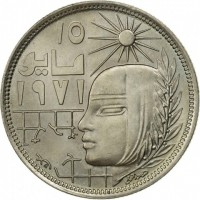 obverse of 10 Piasters - Corrective Revolution (1977 - 1979) coin with KM# 470 from Egypt. Inscription: ١٥ مايو ١٩٧١ منصور فرج