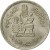 obverse of 10 Piasters - Doctors' Day (1980) coin with KM# 503 from Egypt. Inscription: الله الشافي من أجل بناء قصر العيني ١٨ مارس يوم الطبيب اطصرى