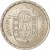 obverse of 10 Piasters - 25th Anniversary of the Egyptian Trade Union Federation (1981) coin with KM# 521 from Egypt. Inscription: العِيد الفِضى ١٩٥٧-١٩٨٢ E.T.U.F. الاتحاد العام لنقابات عمال مصر