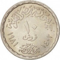 reverse of 10 Piasters - 25th Anniversary of the Egyptian Trade Union Federation (1981) coin with KM# 521 from Egypt. Inscription: جمهورية مصر العربية ١٠ قروش ١٤٠٢ ١٩٨١