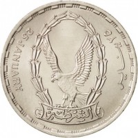 Egypt coin 20 Piasters - Police Day (1988) obverse obverse of 20 Piasters - Police Day (1988) coin with KM# 646 from Egypt. Inscription: 25 JANUARY ٢٥ يناير الشرطة