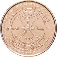 obverse of 10 Baisa - Qaboos bin Said - 45th Anniversary of National Day of Oman (2015) coin from Oman. Inscription: قابوس بن سعيد سلطنة عمان ١٤٣٧هـ 10 BAISA ١٠ بيسة 2015 SULTANATE OF OMAN سلطان عمان