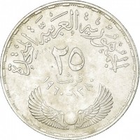 Egypt coin 25 Piasters - 3rd Anniversary National Assembly Inauguration (1960 - 1967) reverse reverse of 25 Piasters - 3rd Anniversary National Assembly Inauguration (1960 - 1967) coin with KM# 400 from Egypt. Inscription: الجمهورية العربية المتحدة ٢٥ قرشا ١٣٨٠ - ١٩٦٠