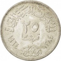 Egypt coin 25 Piasters - Diversion of the Nile (1964) reverse reverse of 25 Piasters - Diversion of the Nile (1964) coin with KM# 406 from Egypt. Inscription: الجمهورية العربية المتحدة ٢٥ قرشا ١٣٨٤ ١٩٦٤
