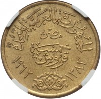 Egypt coin 5 piasters - Trial strike (1962) reverse reverse of 5 piasters - Trial strike (1962) coin with KM# pn30 from Egypt. Inscription: الجمهورية العربية المتحدة مصر خمسة قروش ١٣٨٢ ١٩٦٢