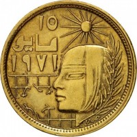 obverse of 5 Milliemes - Corrective Revolution (1977 - 1979) coin with KM# 463 from Egypt. Inscription: ١٥ مايو ١٩٧١ منصور فرج