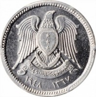 Syria coin 2½ Piasters (1948 - 1956) obverse obverse of 2½ Piasters (1948 - 1956) coin with KM# 81 from Syria. Inscription: الجمهورية السورية ١٣٦٧ ١٩٤٨