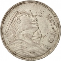 obverse of 20 Piasters (1956) coin with KM# 384 from Egypt. Inscription: ١٣٧٥ -١٩٥٦