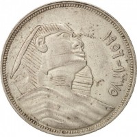 Egypt coin 20 Piasters (1956) obverse obverse of 20 Piasters (1956) coin with KM# 384 from Egypt. Inscription: ١٣٧٥ -١٩٥٦