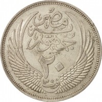 Egypt coin 20 Piasters (1956) reverse reverse of 20 Piasters (1956) coin with KM# 384 from Egypt. Inscription: جمهورية مصر ٢٠ قرشأ