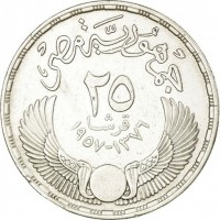 Egypt coin 25 Piasters - National Assembly Inauguration (1957) reverse reverse of 25 Piasters - National Assembly Inauguration (1957) coin with KM# 389 from Egypt. Inscription: جمهورية مصر ٢٥ قرشا ١٣٧٦-١٩٥٧