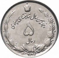 Iran coin 5 Rials - Mohammad Reza Pahlavi - 50th Anniversary of Pahlavi Rule (1976) obverse obverse of 5 Rials - Mohammad Reza Pahlavi - 50th Anniversary of Pahlavi Rule (1976) coin with KM# 1207 from Iran. Inscription: پنجاهمین سال شاهنشاهی پهلوی ۵ ریال ۲۵۳۵