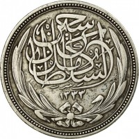 obverse of 20 Piasters - Hussein Kamel (1917) coin with KM# 322 from Egypt. Inscription: السلطان حسين كامل ١٣٣٣