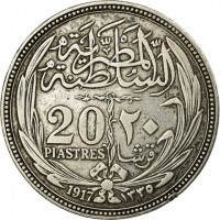 Egypt coin 20 Piasters - Hussein Kamel (1917) reverse reverse of 20 Piasters - Hussein Kamel (1917) coin with KM# 322 from Egypt. Inscription: السلطنة المصرية 20 ٢٠ PIASTRES قرشا 1917 H ١٣٣٥
