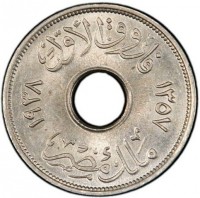 obverse of 1 Millieme - Farouk I (1938) coin with KM# 362 from Egypt. Inscription: فاروق الأول ١٣٥٧- ١٩٣٨ ملك مصر
