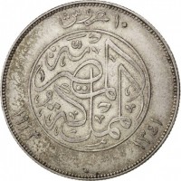 reverse of 10 Piasters - Fuad I (1923) coin with KM# 337 from Egypt. Inscription: ١٠غروش المملكة المصرية ١٣٤١ ١٩٢٣ H