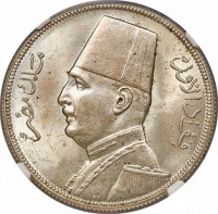 Silver coin  Egypt  KM# 350