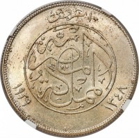 Silver coin  Egypt  KM# 350