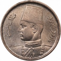 Silver coin  Egypt  KM# 365