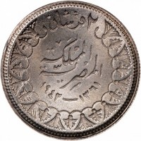 Silver coin  Egypt  KM# 365