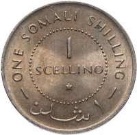 Copper-Nickel coin  Somalia  KM# 9