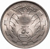 Copper-Nickel coin Sudan KM# 73 Copper-Nickel coin Sudan KM# 73