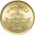 Brass Plated Steel coin  Egypt  KM# 1000