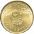 Brass Plated Steel coin  Egypt  KM# 1000