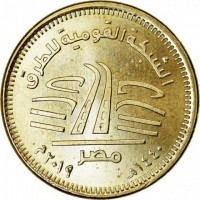 Brass Plated Steel coin Egypt Brass Plated Steel coin Egypt