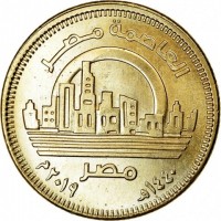 Brass Plated Steel coin Egypt Brass Plated Steel coin Egypt