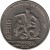 reverse of 200 Pesos - Football World Cup in Mexico (1986) coin with KM# 525 from Mexico. Inscription: COPA MUNDIAL DE FUTBOL $200 MEXICO86 1986