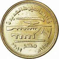 Brass Plated Steel coin Egypt Brass Plated Steel coin Egypt