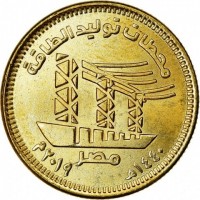 Brass Plated Steel coin Egypt Brass Plated Steel coin Egypt