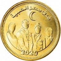 Brass Plated Steel coin  Egypt